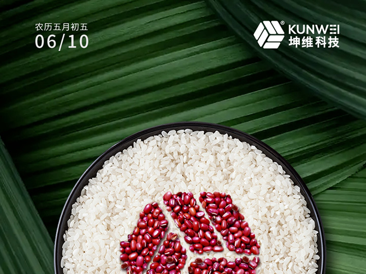 端午节丨精准力控 与“粽”不同